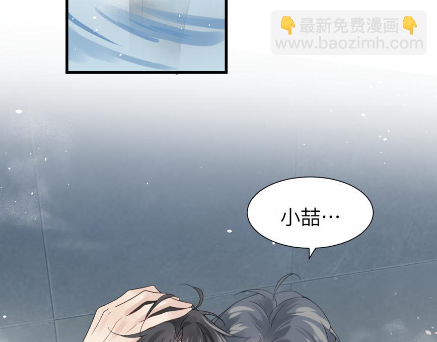 第9话 甜蜜的初恋19