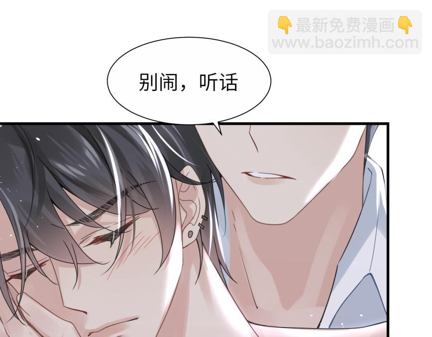 第9话 甜蜜的初恋24