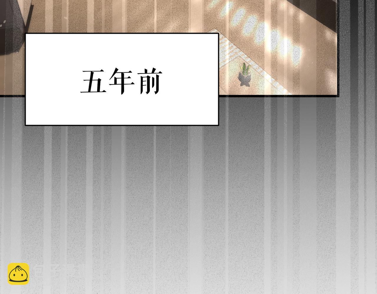 第9话 甜蜜的初恋30