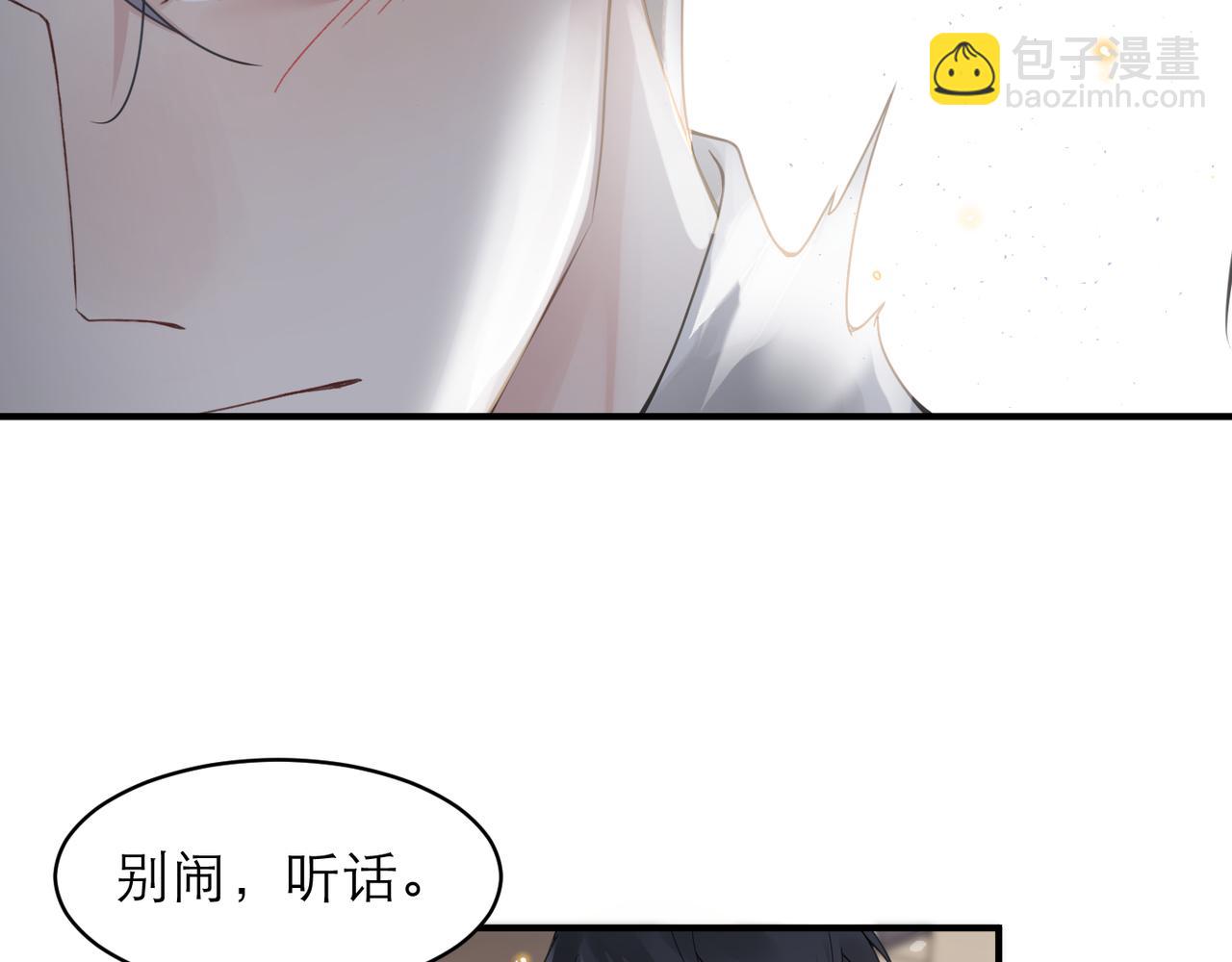 第9话 甜蜜的初恋32