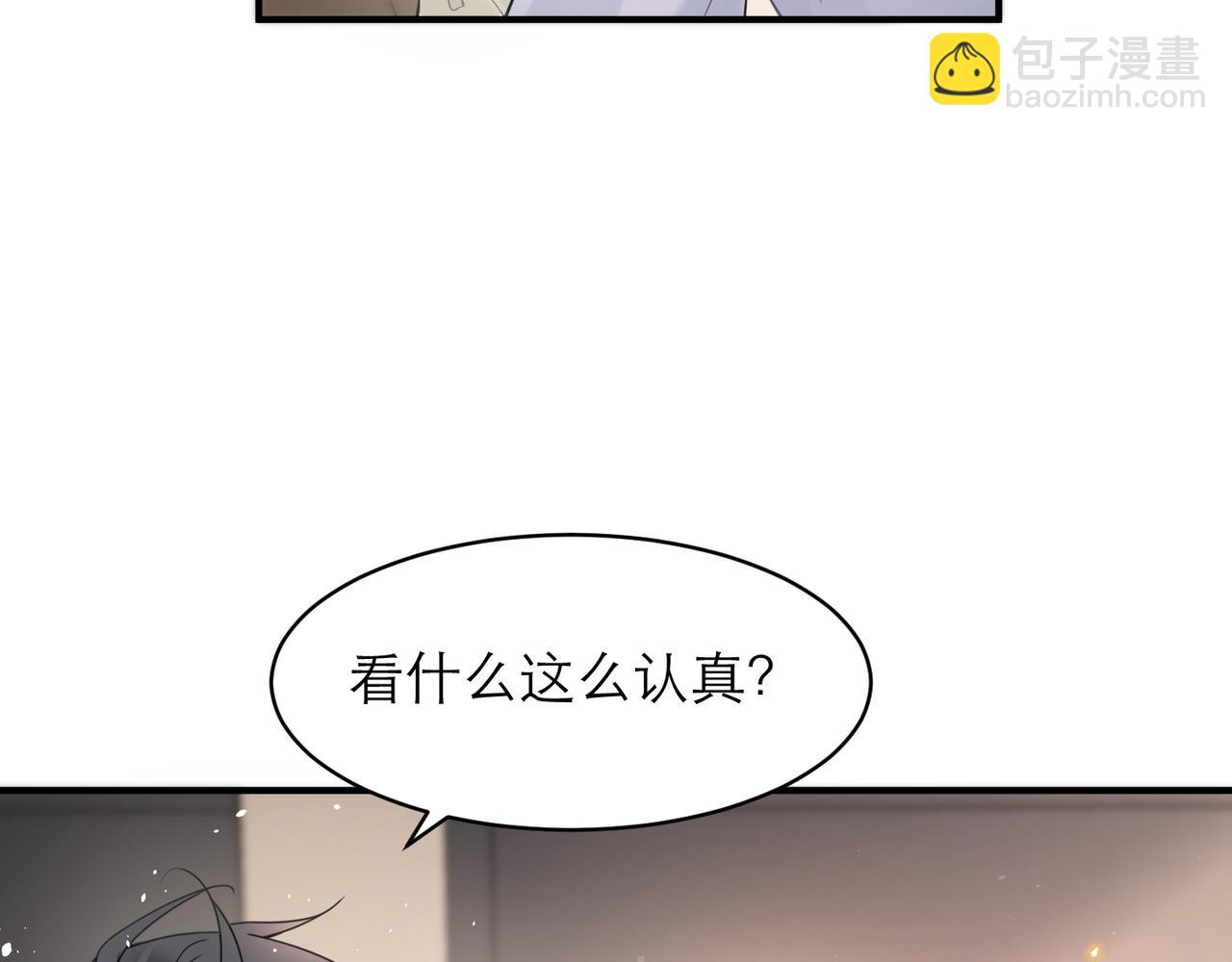 第9话 甜蜜的初恋34