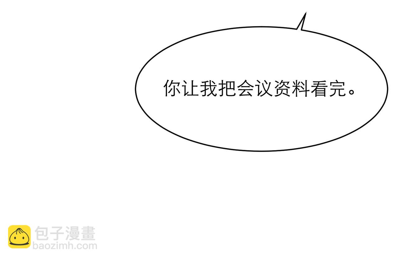第9话 甜蜜的初恋38