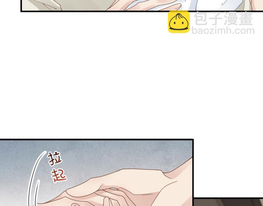 第9话 甜蜜的初恋43