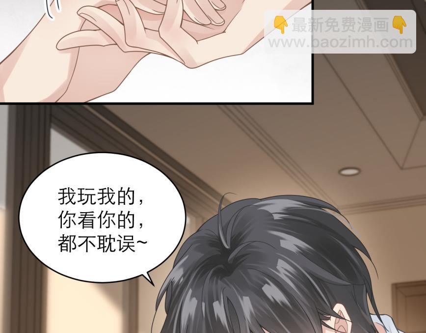 第9话 甜蜜的初恋44