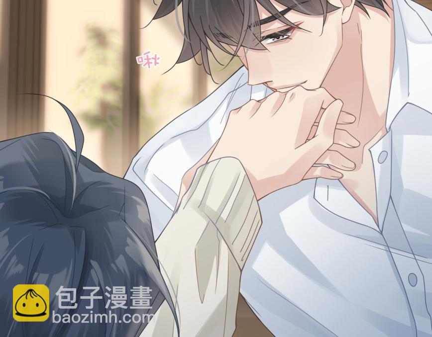 第9话 甜蜜的初恋45