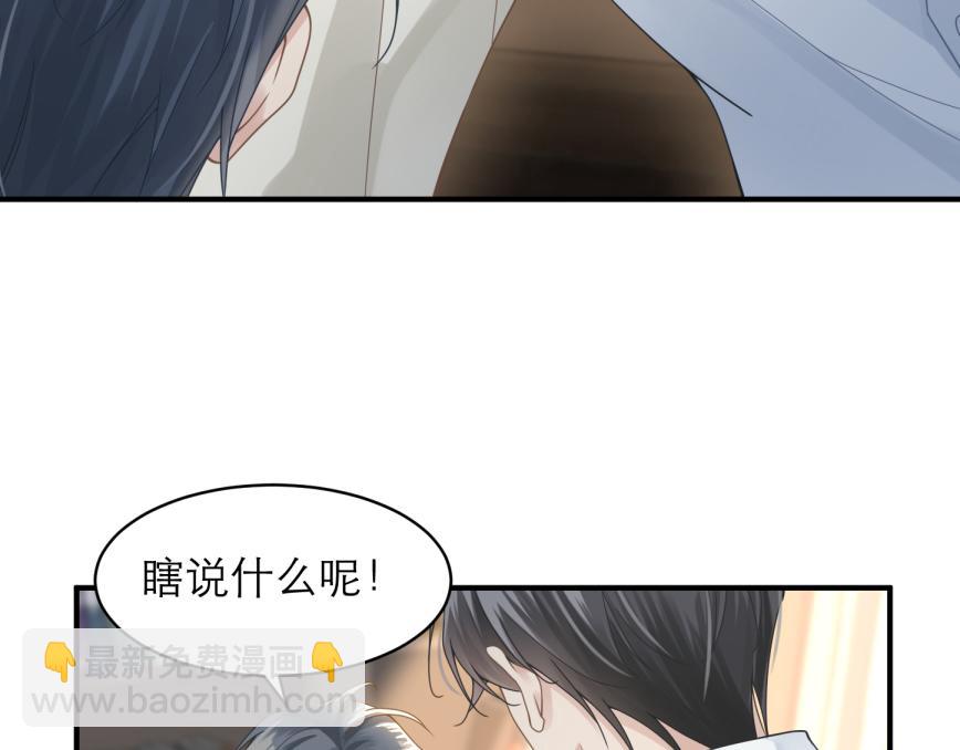 第9话 甜蜜的初恋46