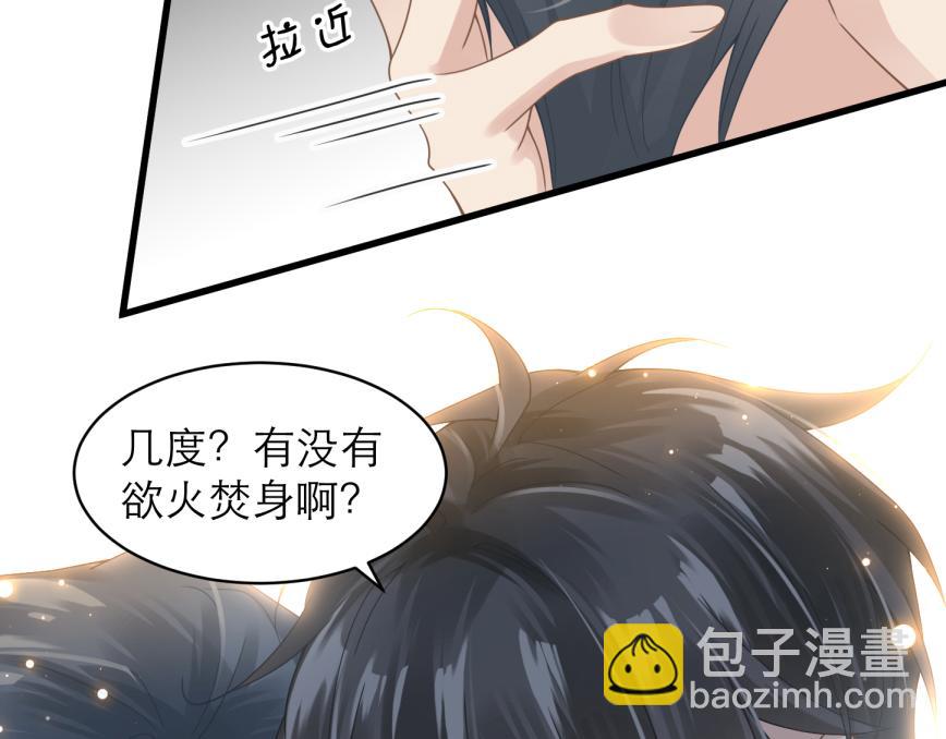 第9话 甜蜜的初恋49