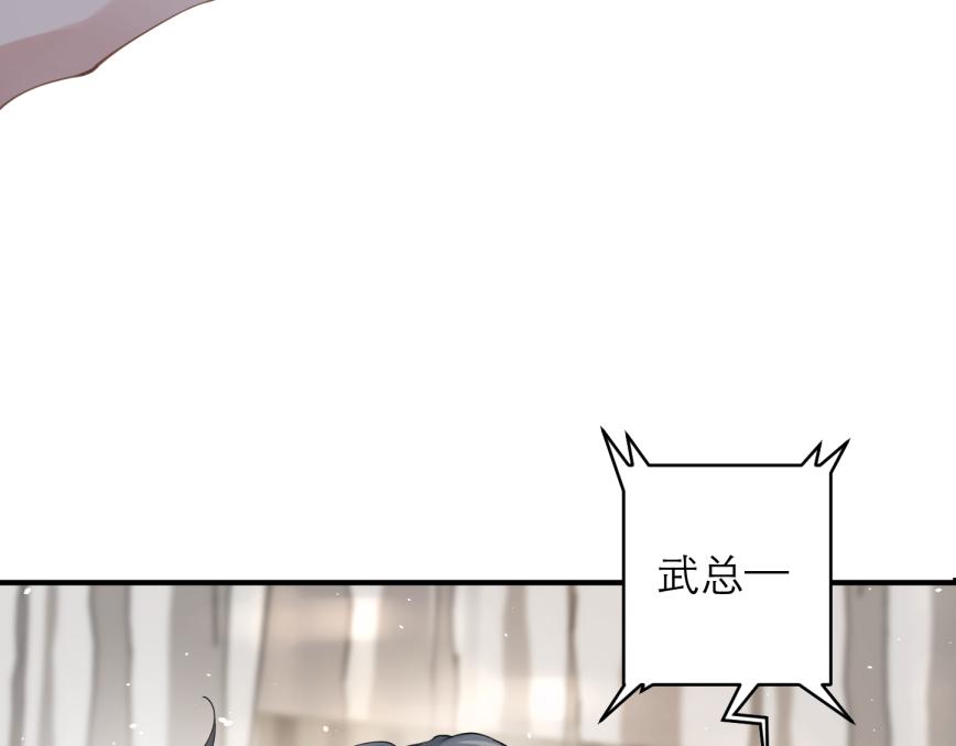 第9话 甜蜜的初恋62