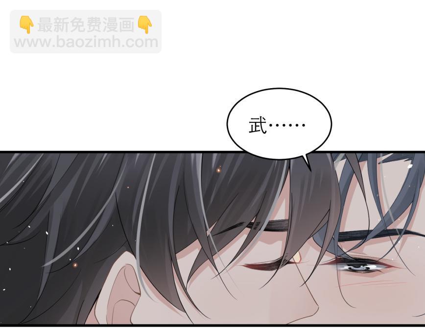 第9话 甜蜜的初恋66