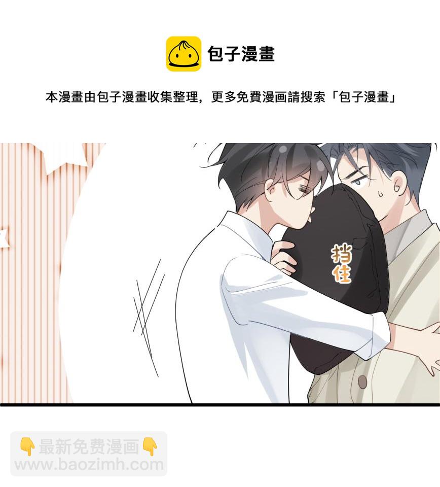 第9话 甜蜜的初恋73