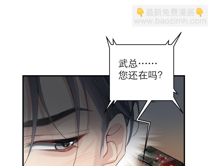 第9话 甜蜜的初恋74