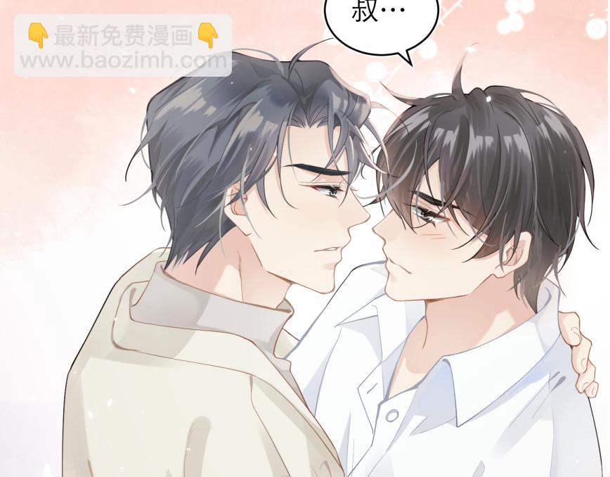 第9话 甜蜜的初恋86