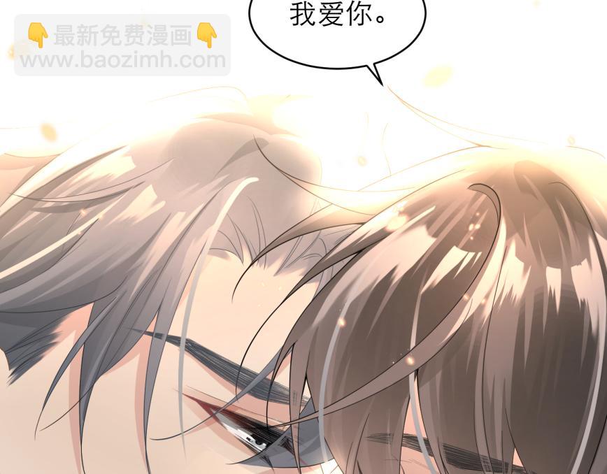 第9话 甜蜜的初恋88