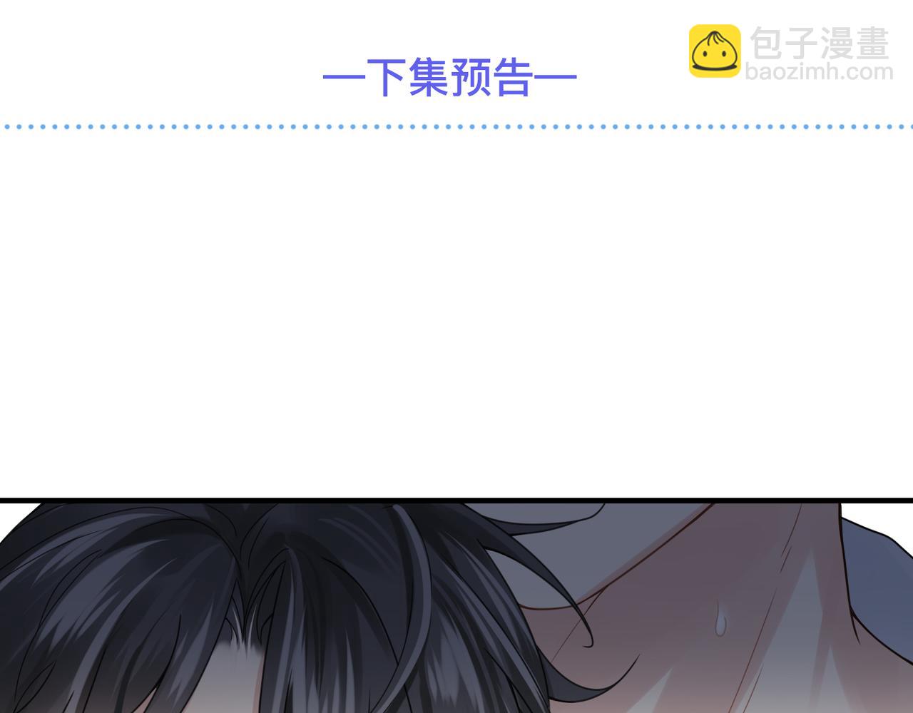 第9话 甜蜜的初恋93