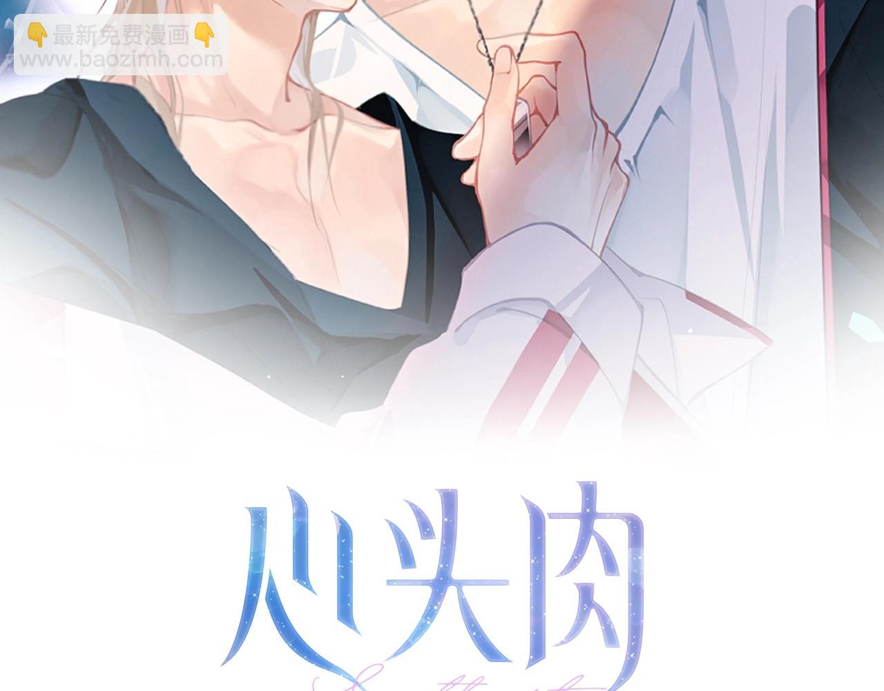 第10话 爱的挣扎1