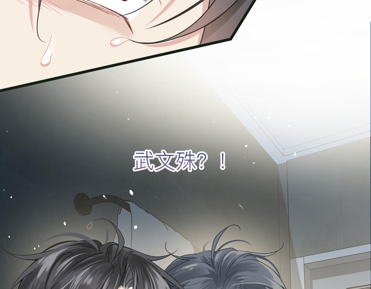 第10话 爱的挣扎10