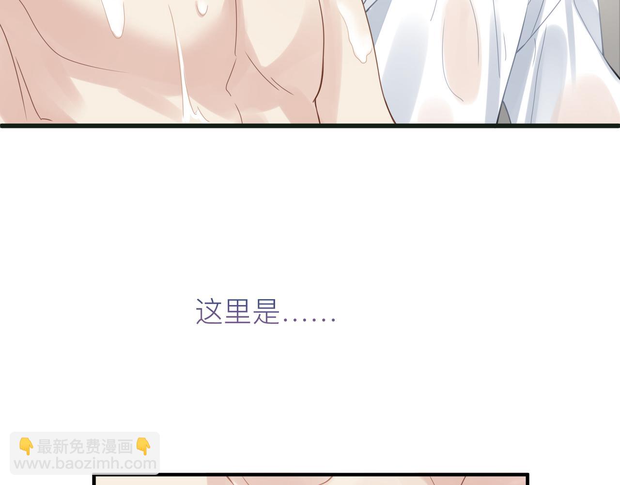 第10话 爱的挣扎12