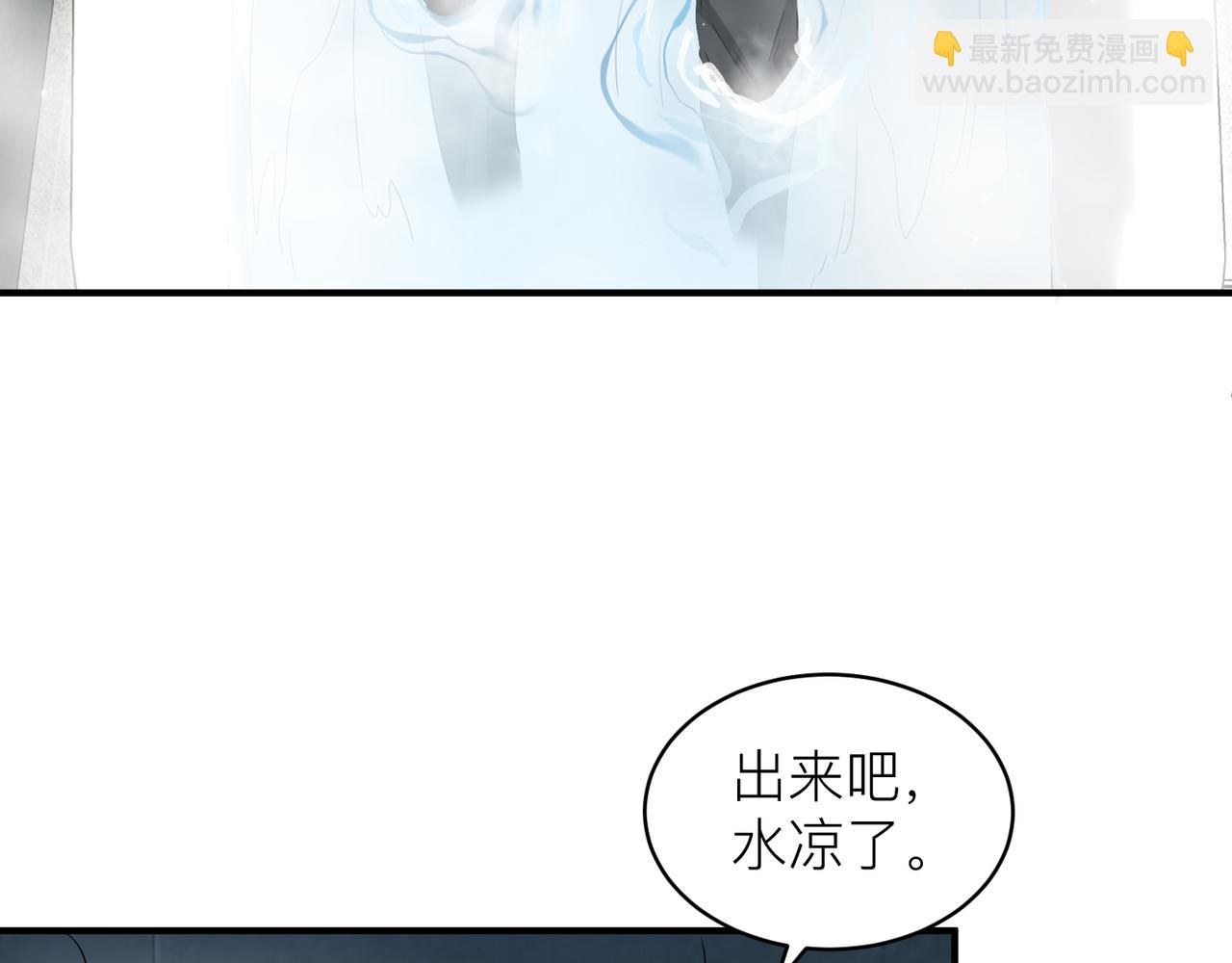 第10话 爱的挣扎18
