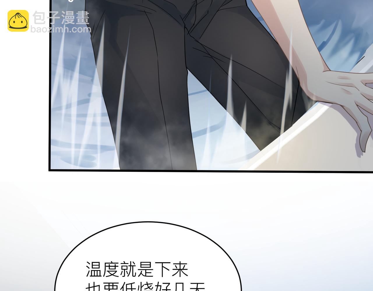 第10话 爱的挣扎21