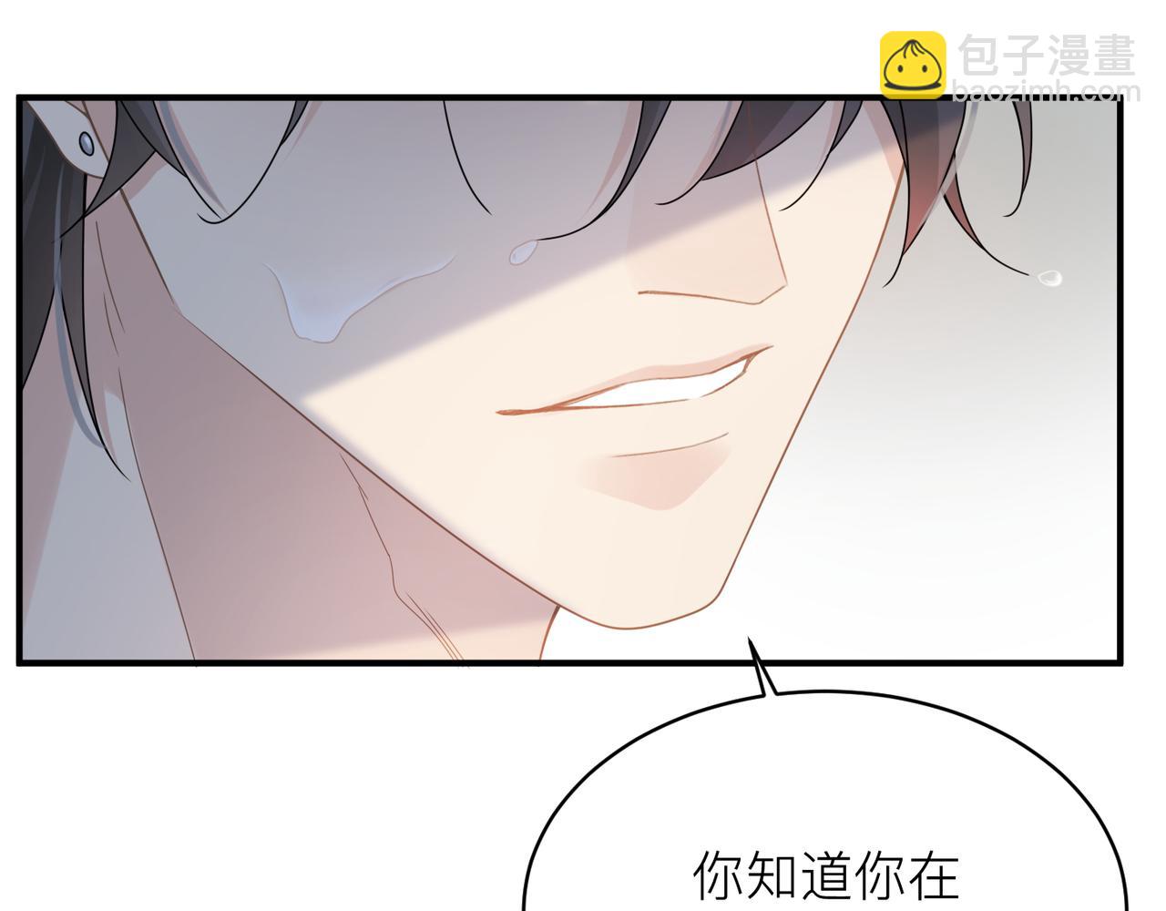 第10话 爱的挣扎25
