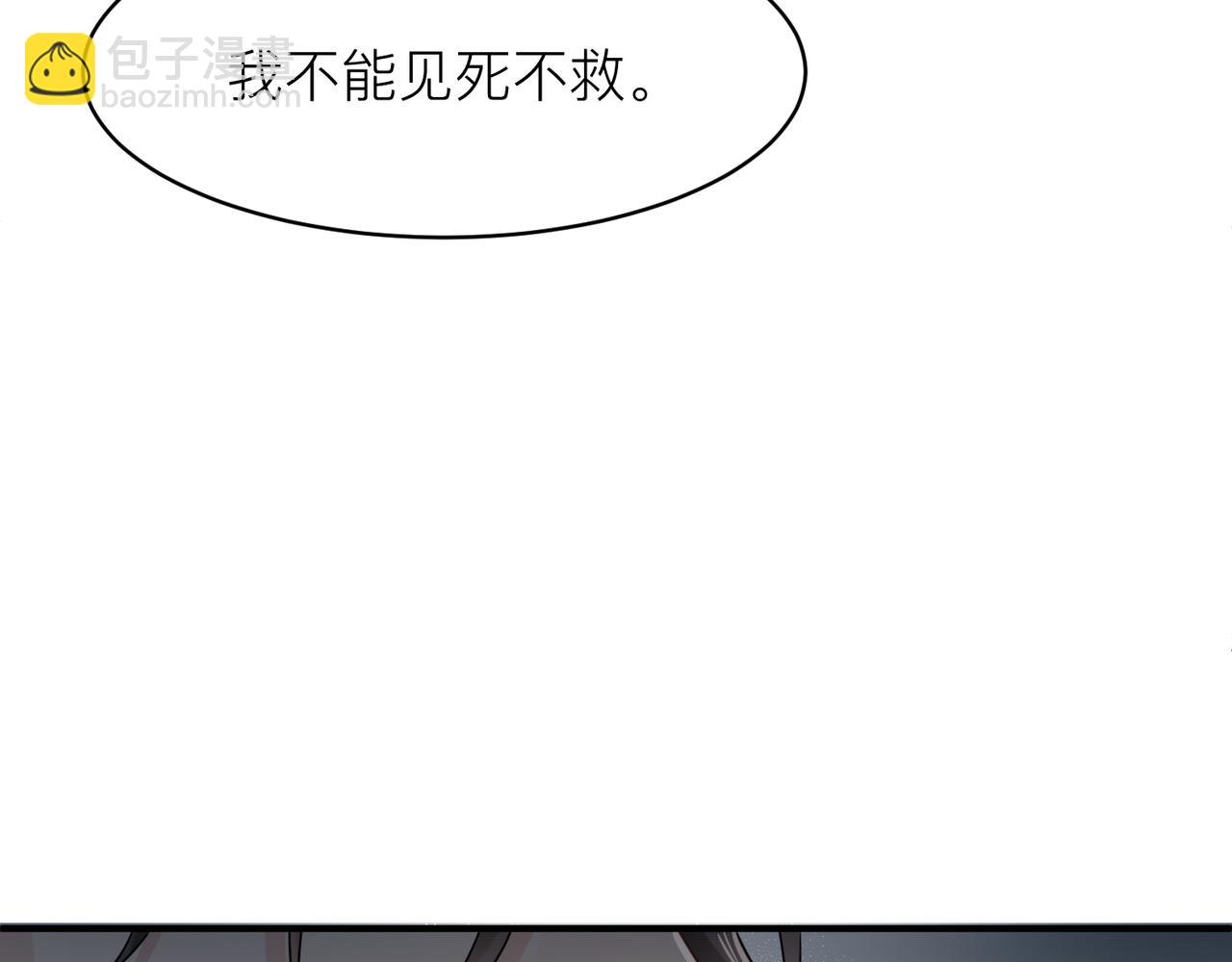 第10话 爱的挣扎35