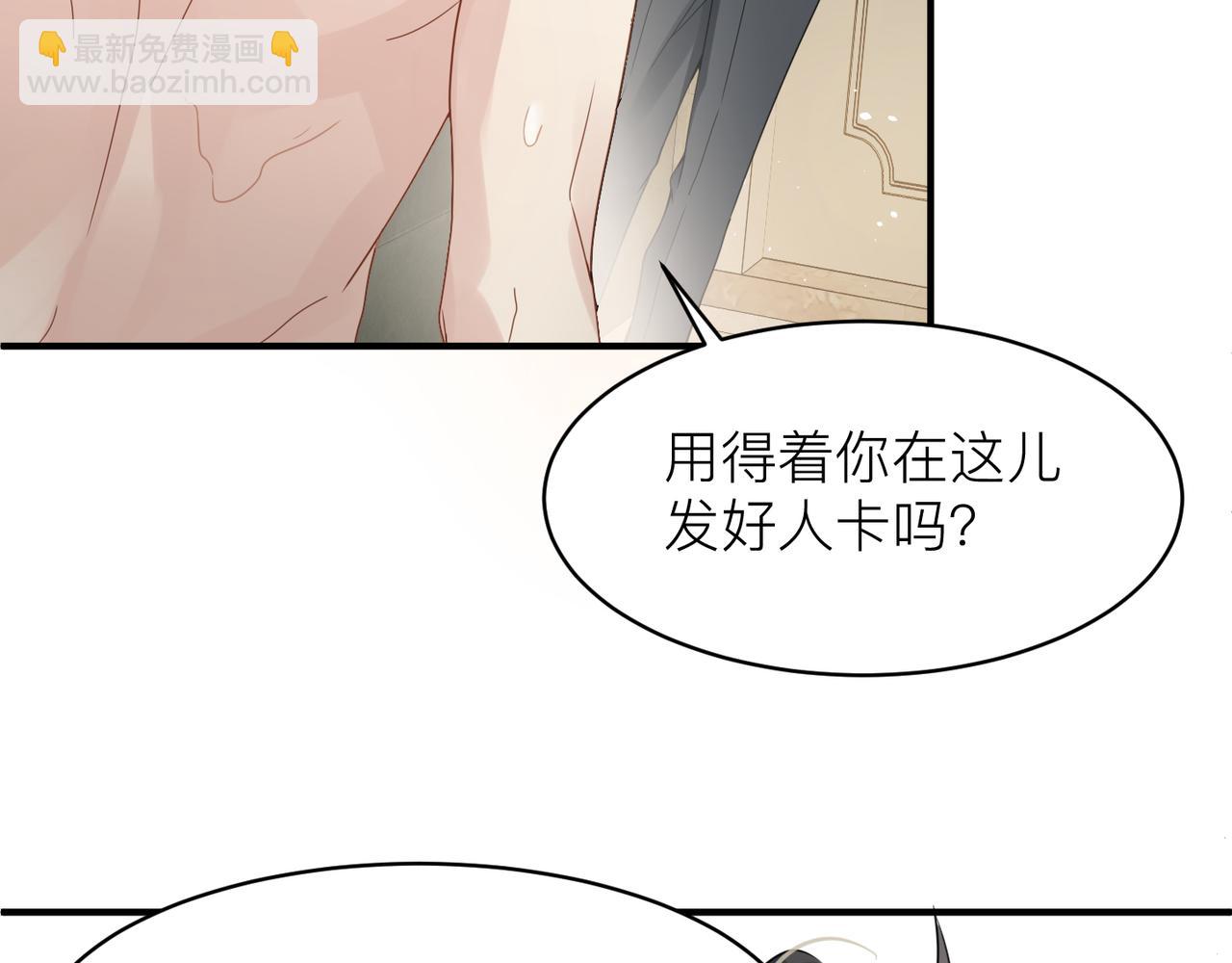 第10话 爱的挣扎38