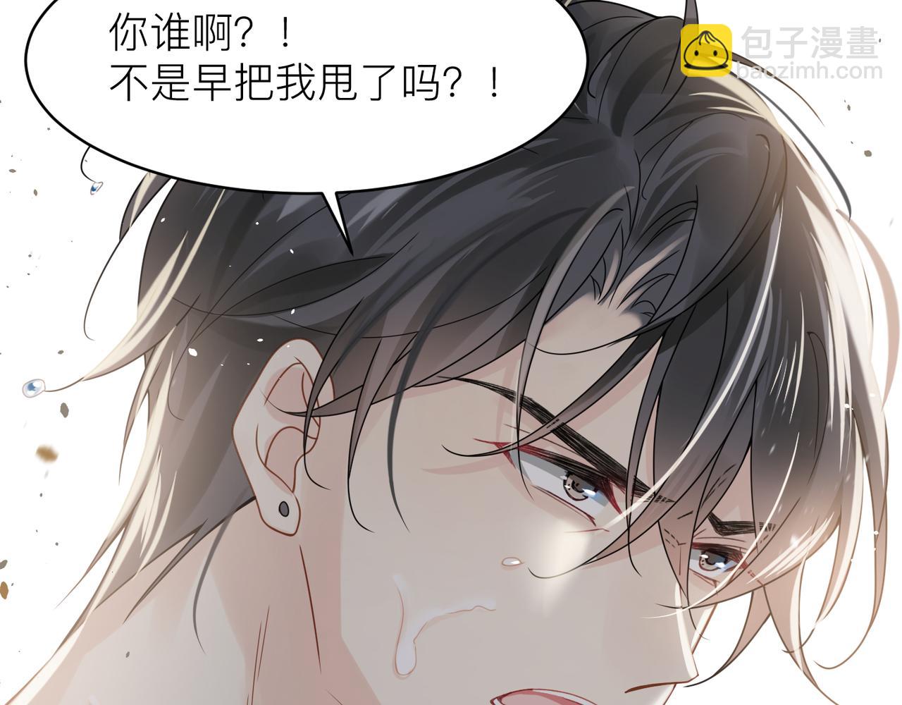 第10话 爱的挣扎39