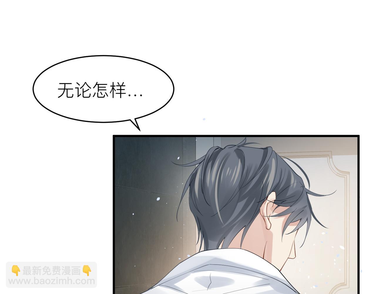 第10话 爱的挣扎42