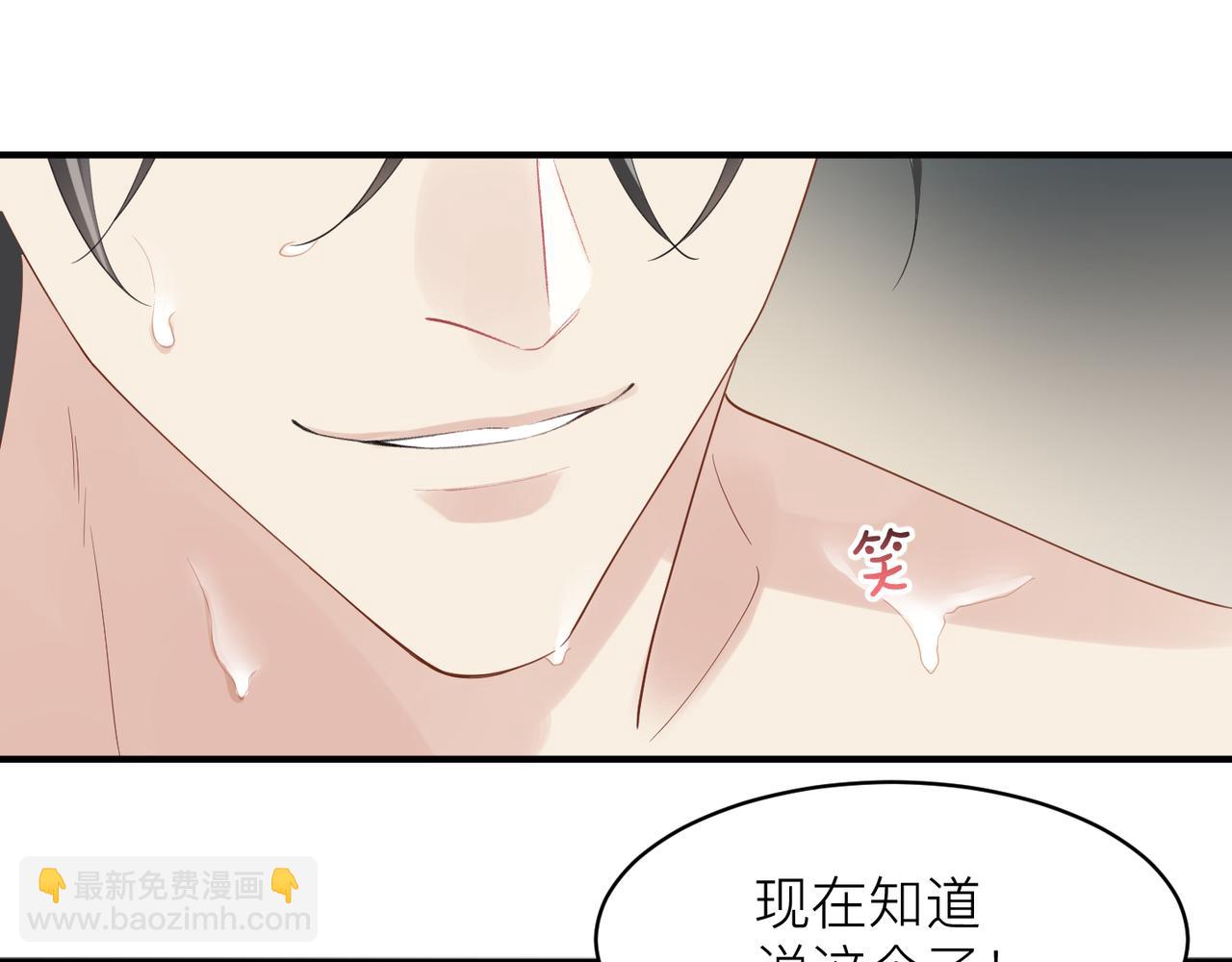 第10话 爱的挣扎44