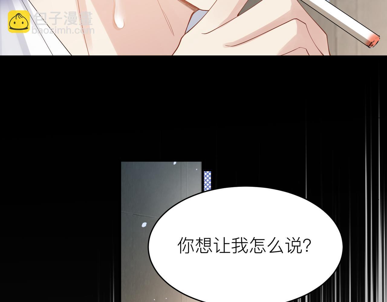 第10话 爱的挣扎57
