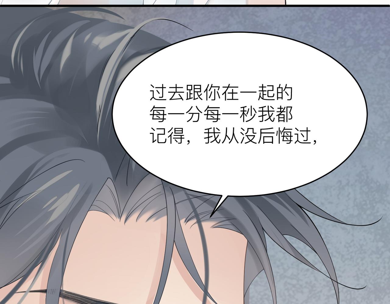 第10话 爱的挣扎64