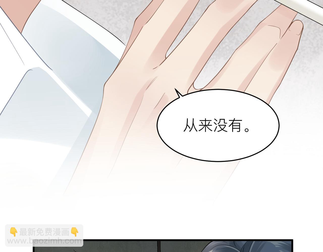 第10话 爱的挣扎66