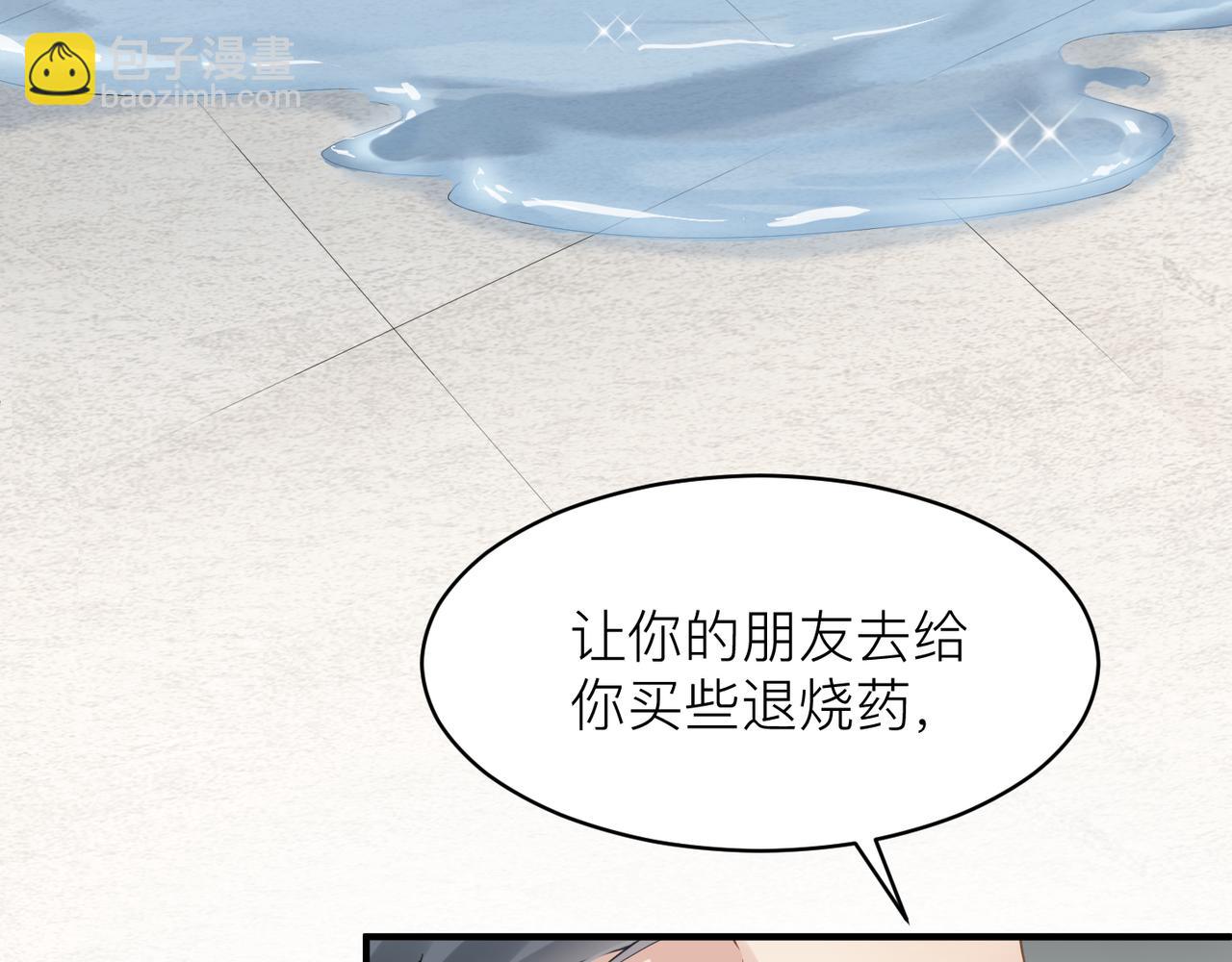 第10话 爱的挣扎69