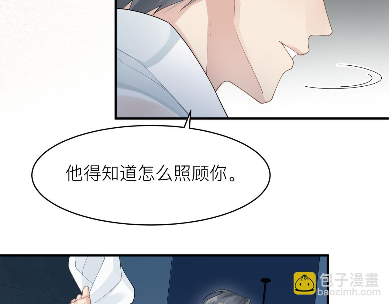 第10话 爱的挣扎70