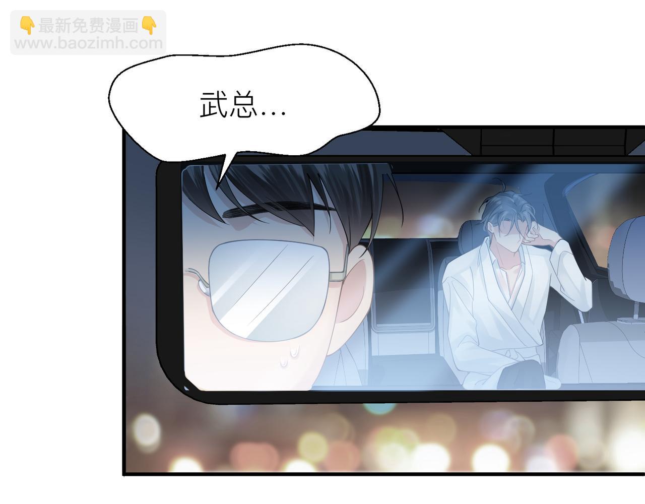 第10话 爱的挣扎75