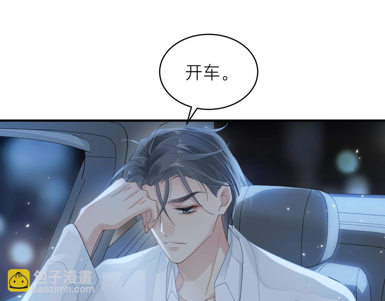 第10话 爱的挣扎77