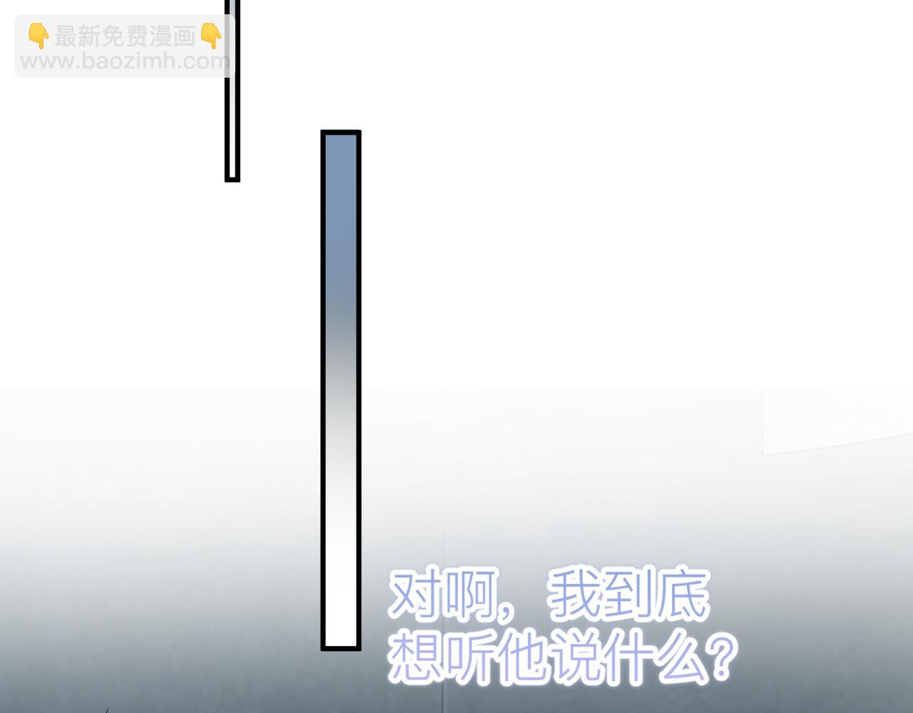 第10话 爱的挣扎80