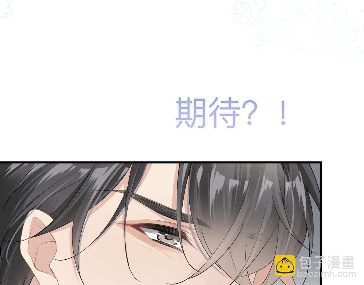 第10话 爱的挣扎83