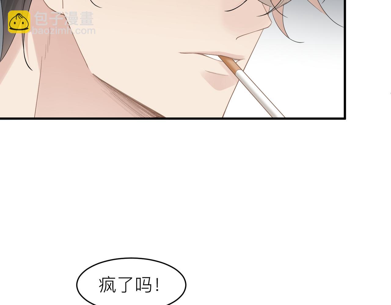 第10话 爱的挣扎84