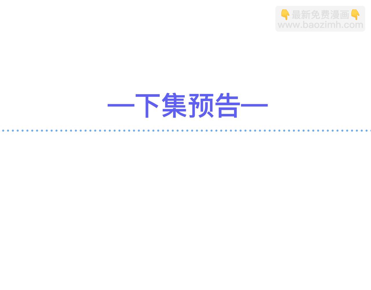 第10话 爱的挣扎91