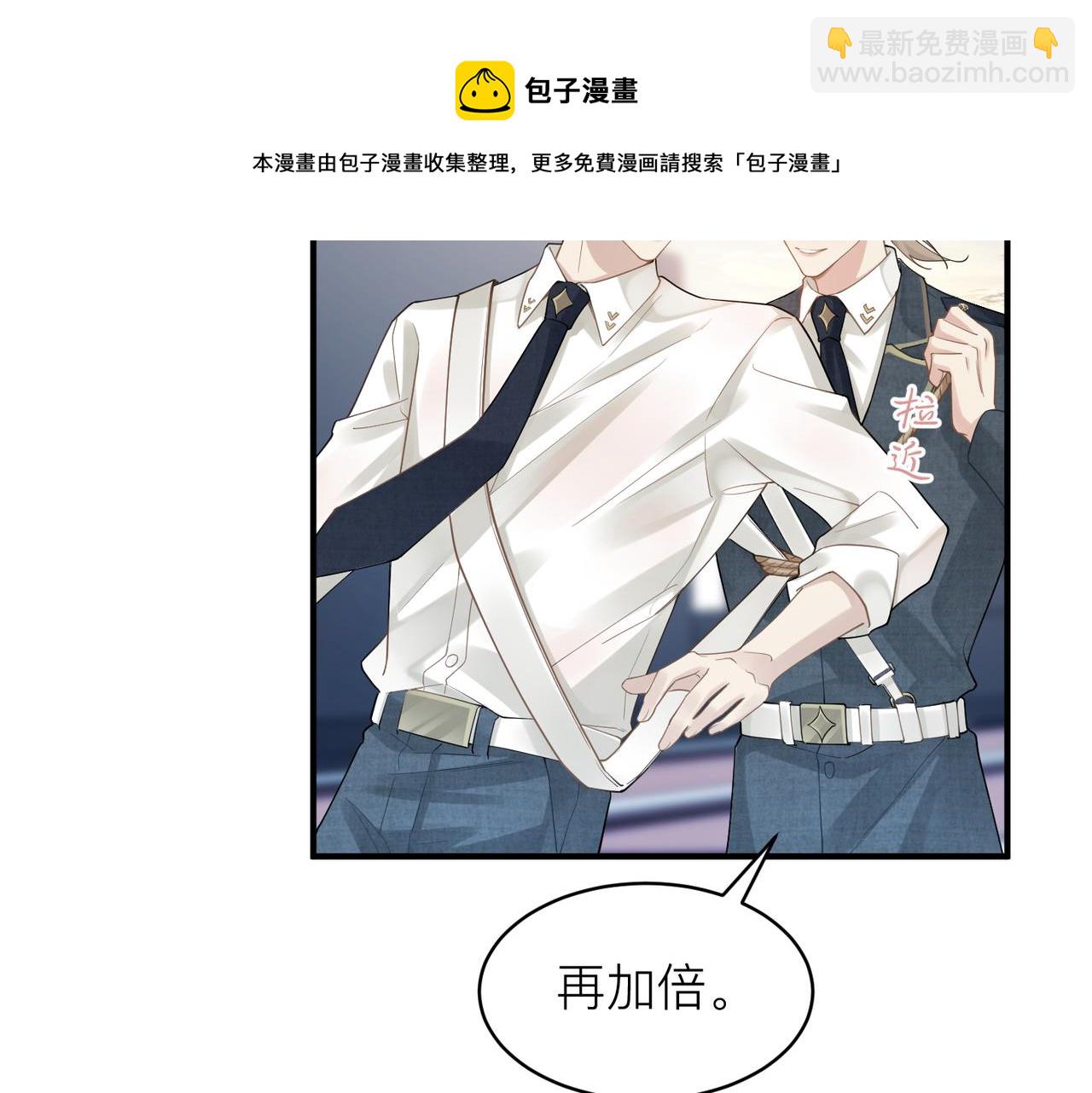第10话 爱的挣扎93