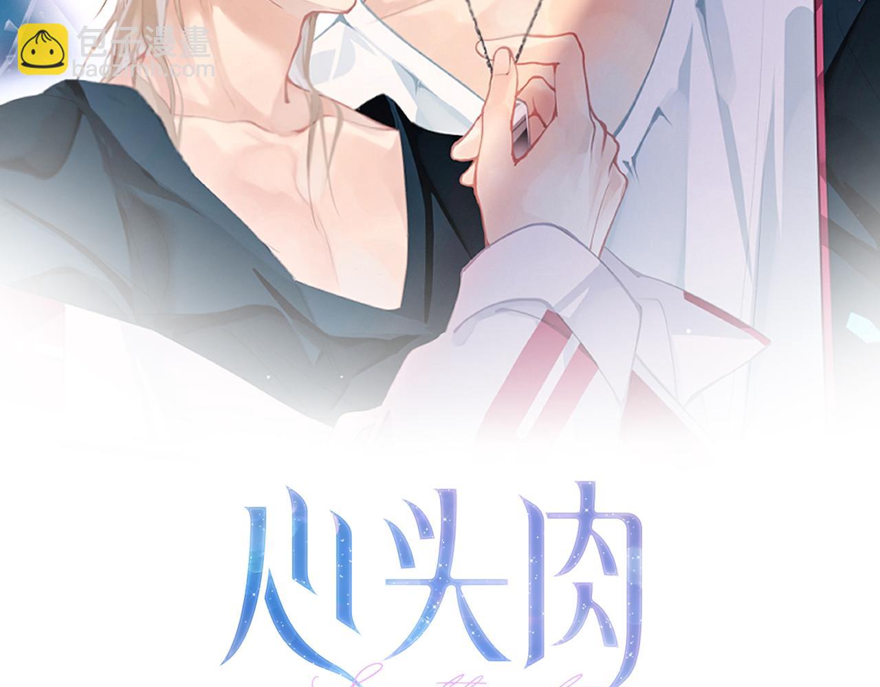 第14话 梦魇1