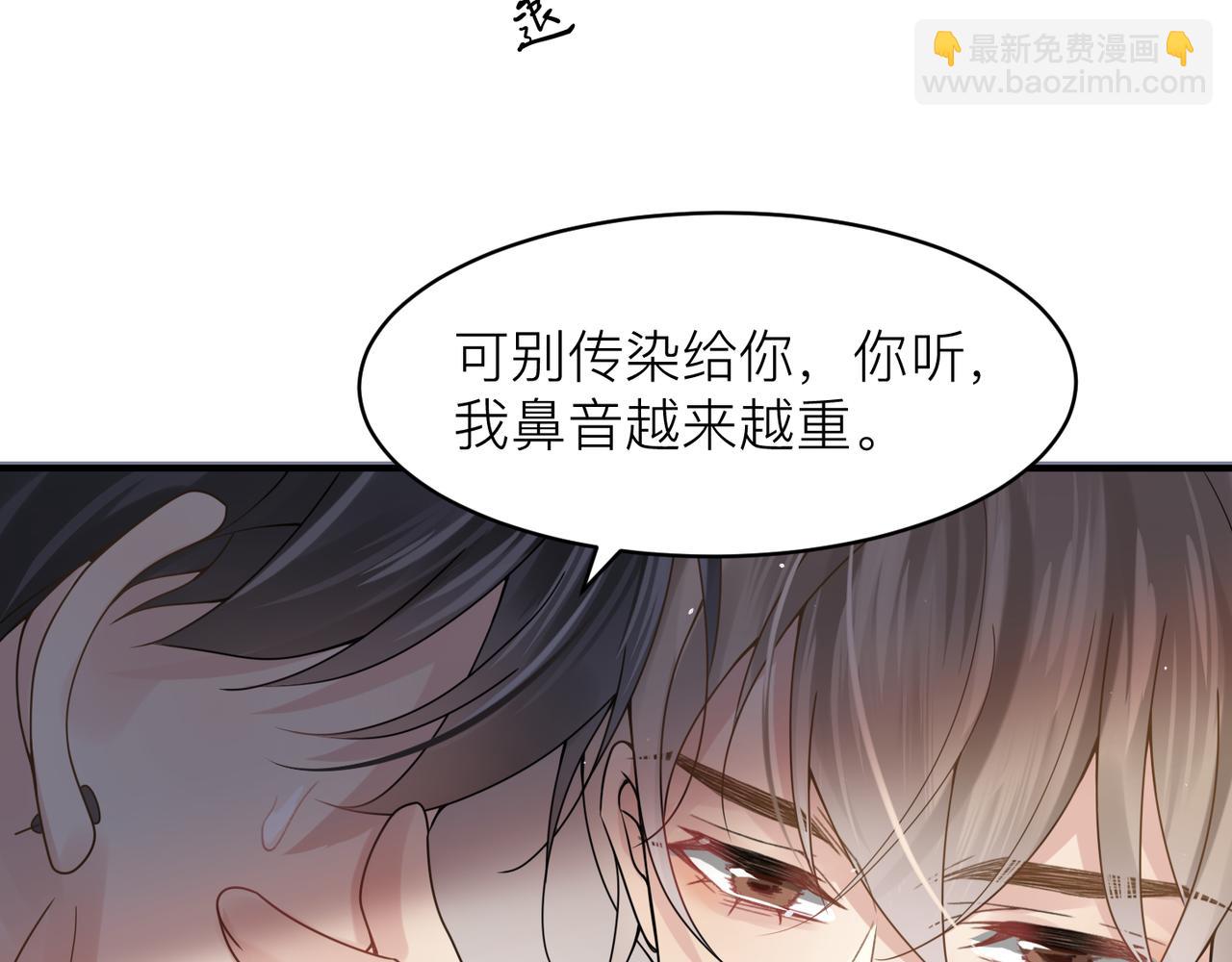 第14话 梦魇10