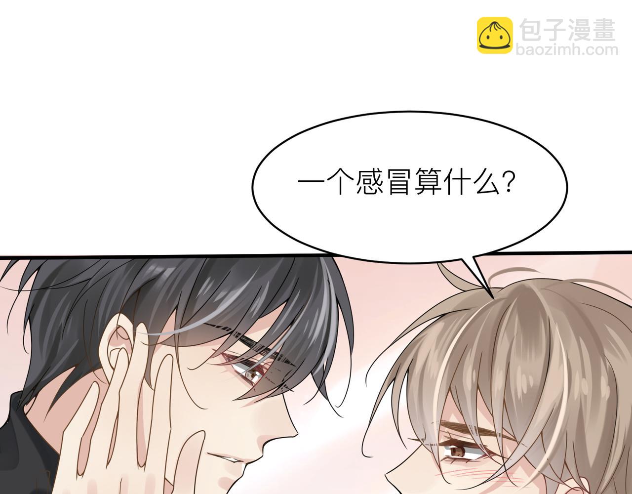 第14话 梦魇16