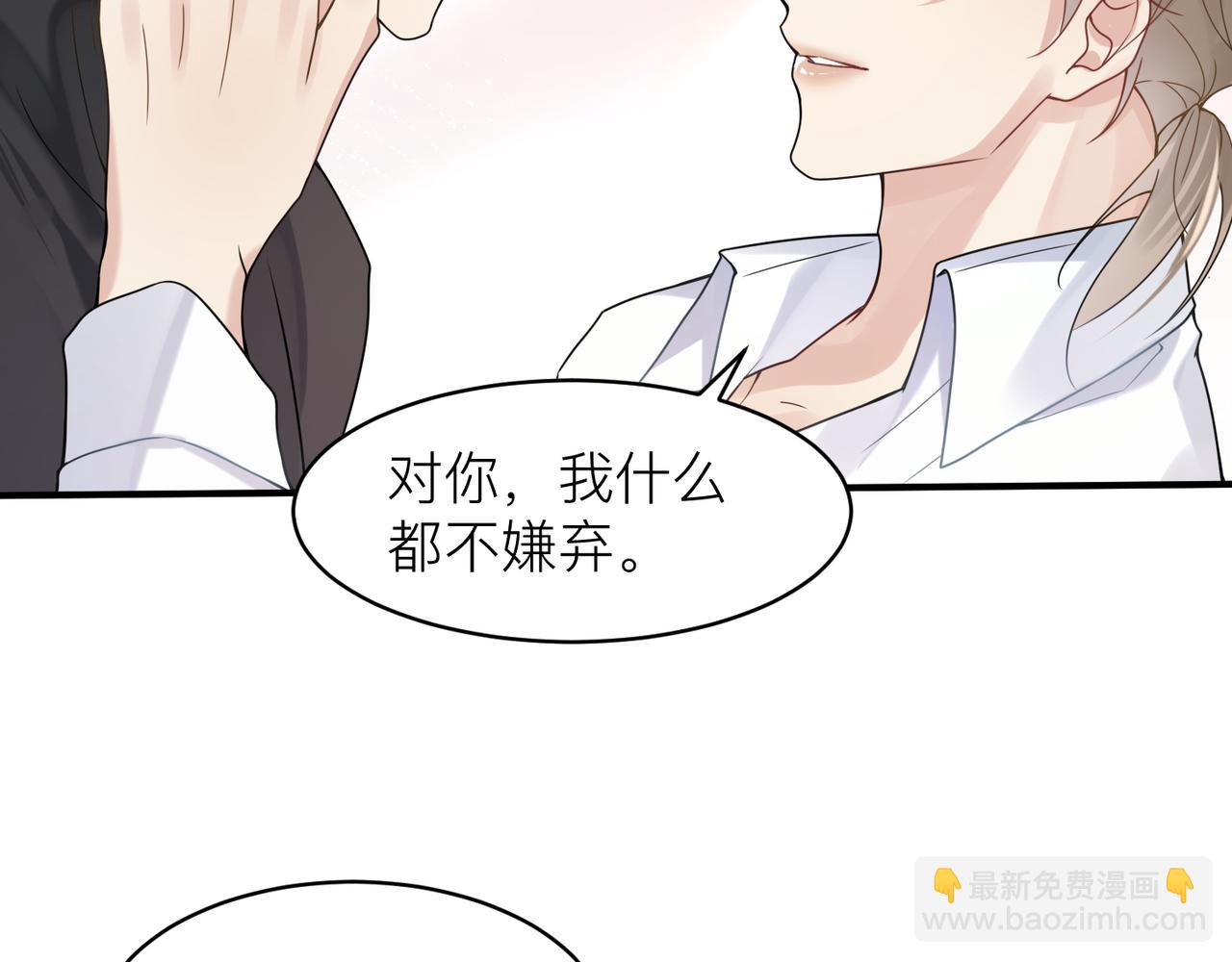 第14话 梦魇17