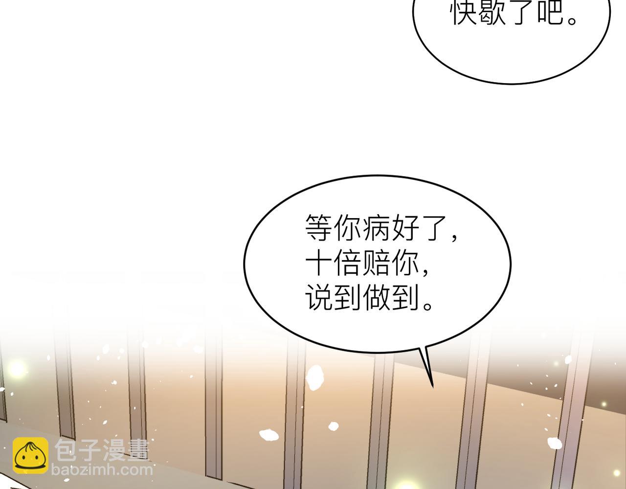 第14话 梦魇19