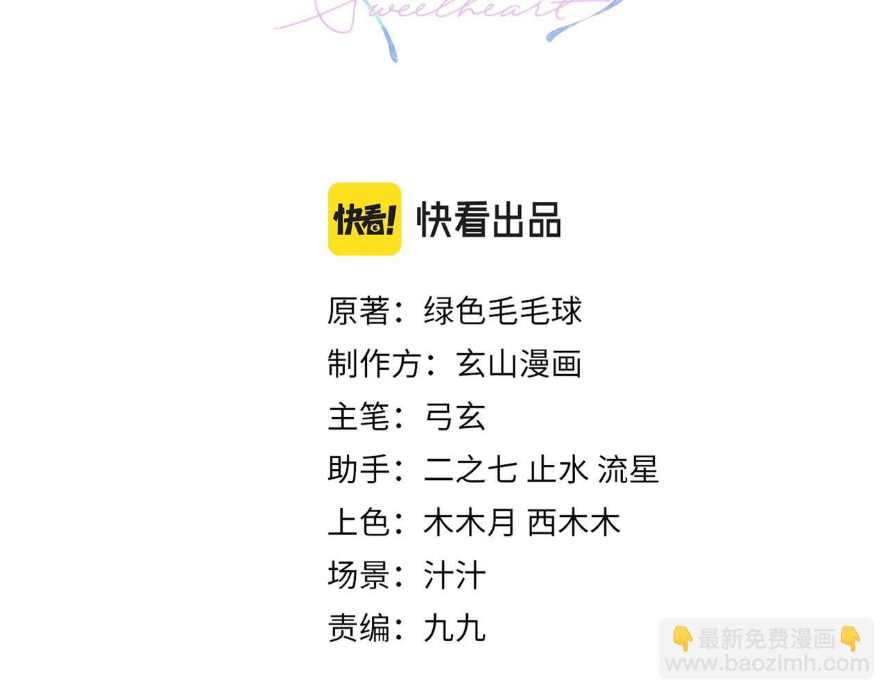 第14话 梦魇2
