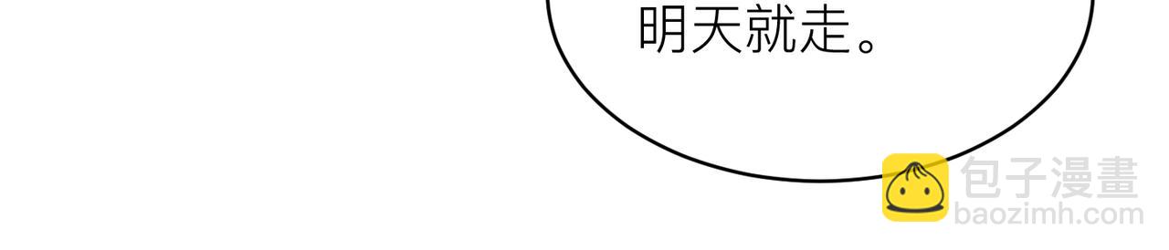 第14话 梦魇22