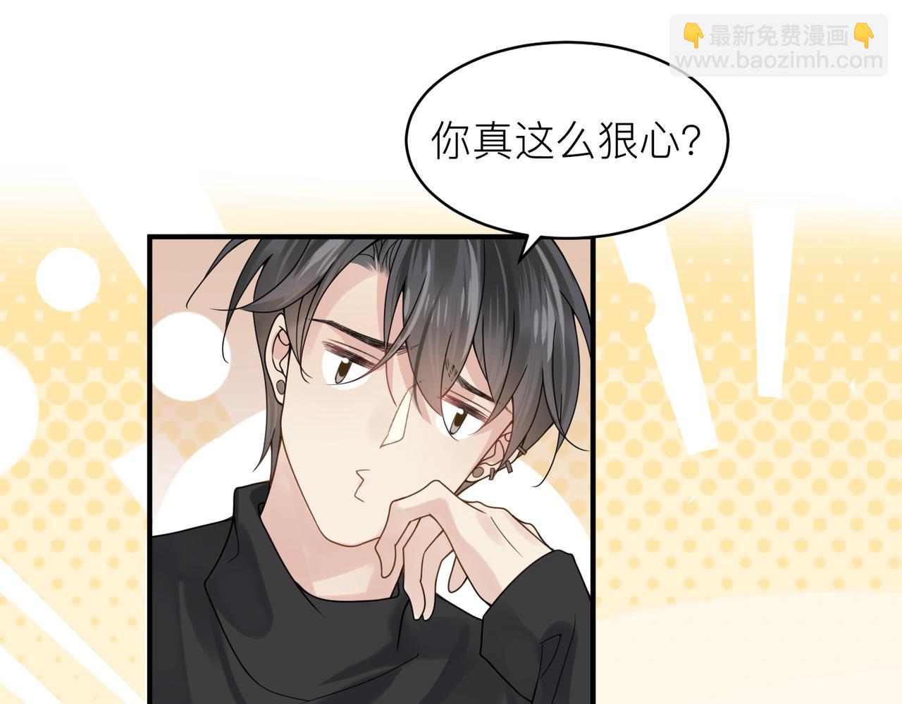 第14话 梦魇23