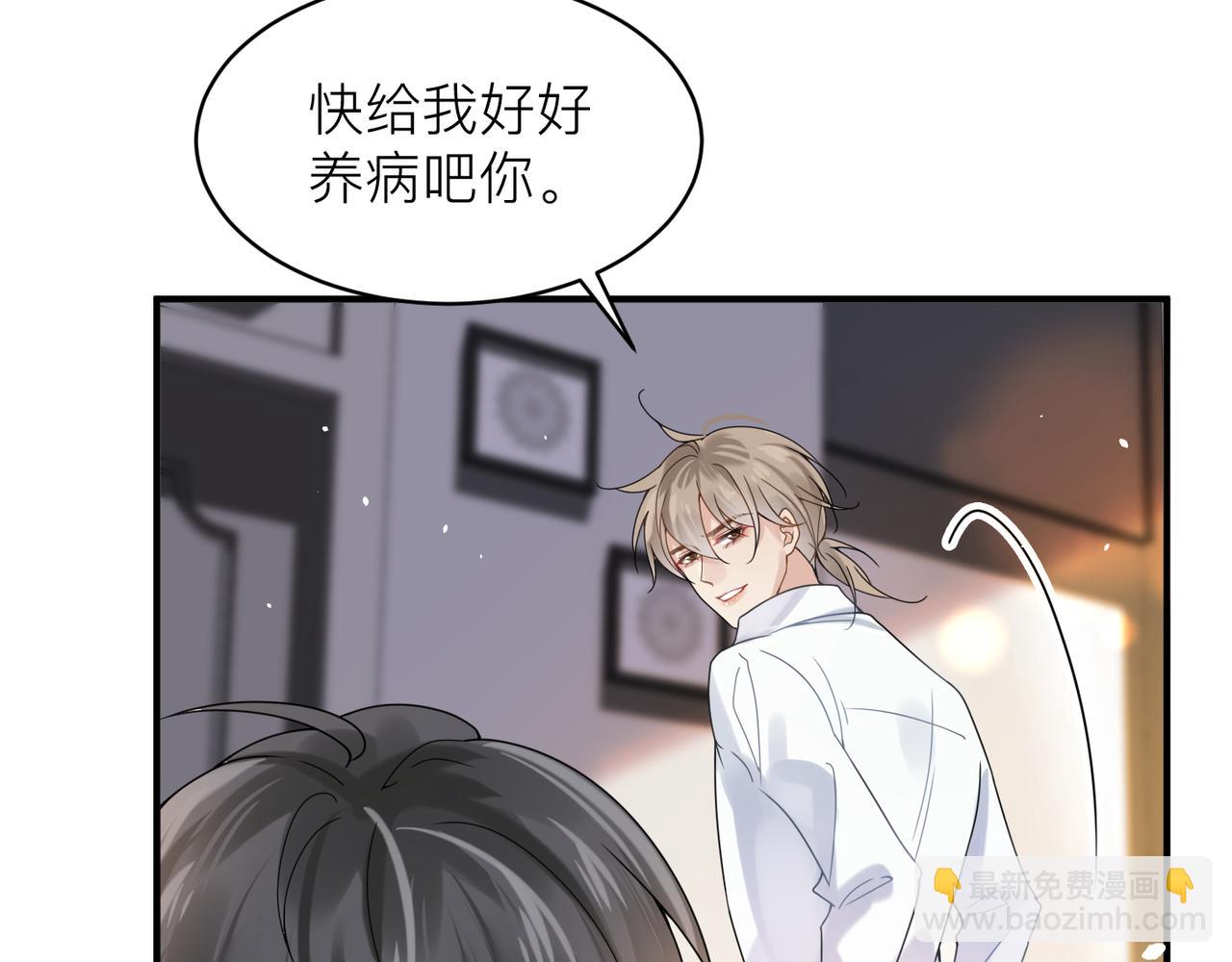 第14话 梦魇26